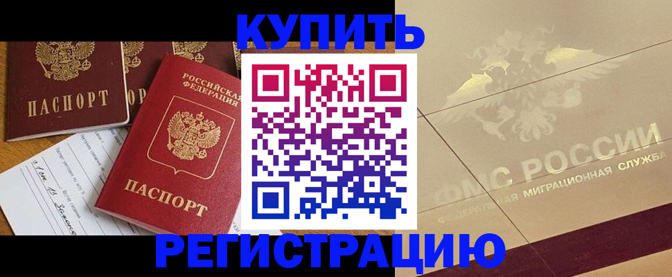 найти адрес прописки в Челябинске